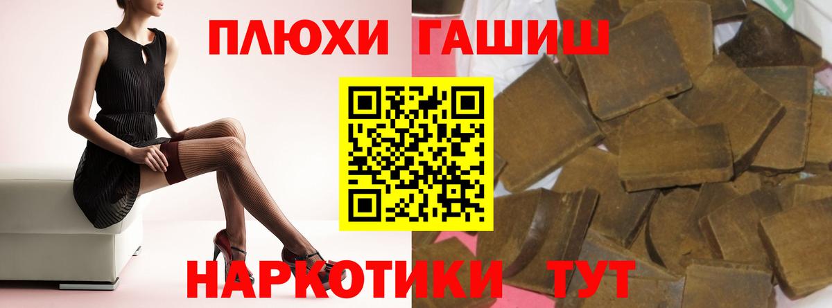 ГАШИШ ice o lator Кизляр
