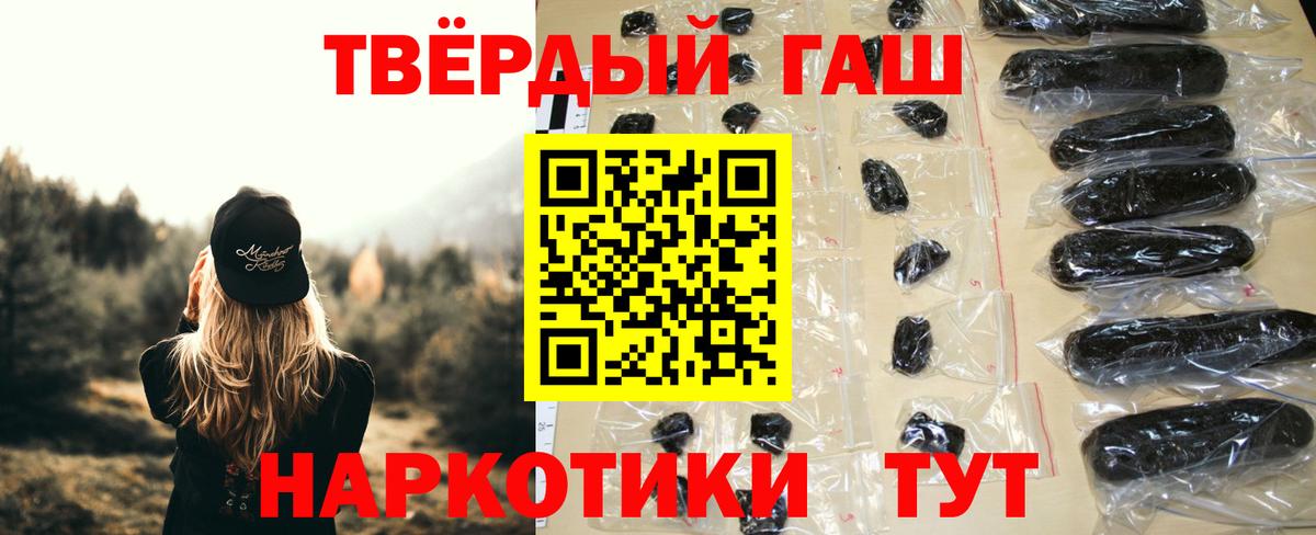 закладки  Гашиш hashish  Вход с VPN  ГАШИШ 40% ТГК  Кизляр 