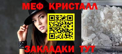 кристаллы Конаково