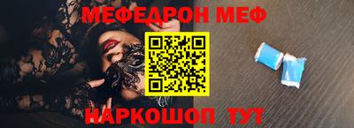 тгк Комсомольск-на-Амуре
