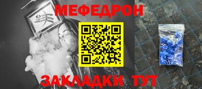 тгк Комсомольск-на-Амуре