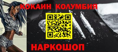кристаллы Конаково