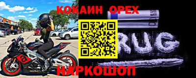 кристаллы Конаково