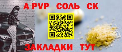 кристаллы Конаково