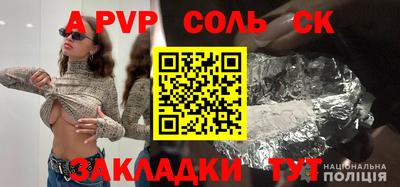кристаллы Конаково