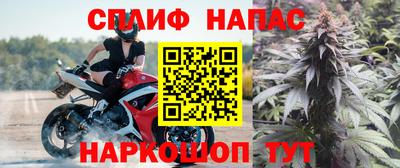 тгк Комсомольск-на-Амуре
