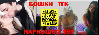 тгк Комсомольск-на-Амуре