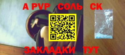 кристаллы Конаково