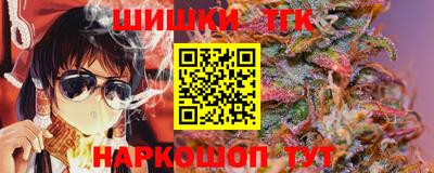 тгк Комсомольск-на-Амуре