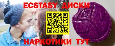 тгк Комсомольск-на-Амуре