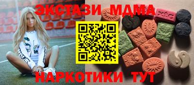 тгк Комсомольск-на-Амуре