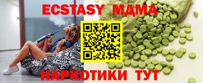 кристаллы Конаково