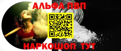 тгк Комсомольск-на-Амуре