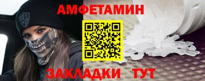 тгк Комсомольск-на-Амуре