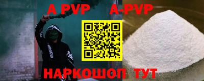 тгк Комсомольск-на-Амуре