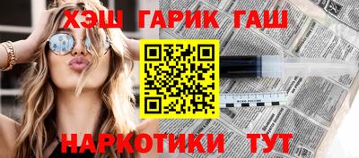 тгк Комсомольск-на-Амуре