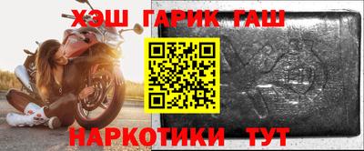тгк Комсомольск-на-Амуре