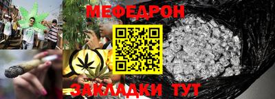 кристаллы Конаково