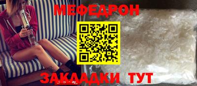 тгк Комсомольск-на-Амуре