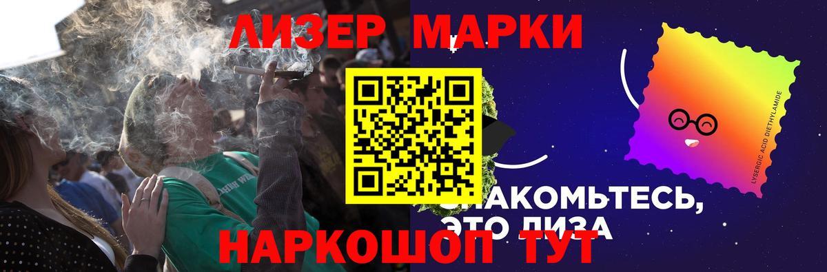 Лсд 25 экстази ecstasy Кизляр