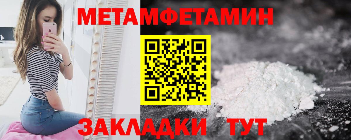 Первитин витя Кизляр