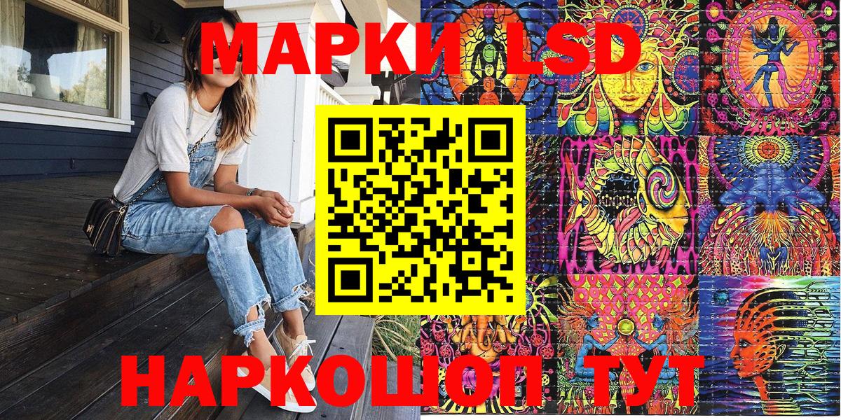 Кизляр  Марки NBOMe 1,5мг  наркотики  Вход с VPN  Марки 25I-NBOMe 