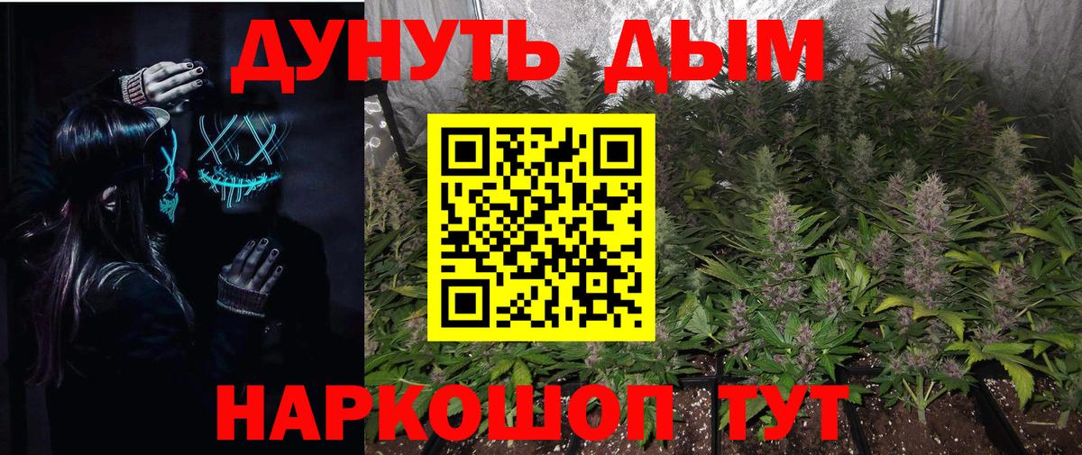 Бошки марихуана ГИДРОПОН  Вход с VPN  МАРИХУАНА LSD WEED  Кизляр 